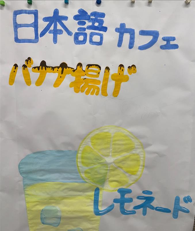 Fried Banana & Drinks